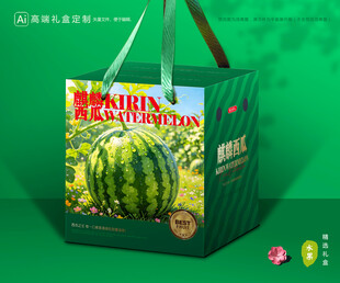 西瓜包装