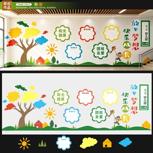 放飞梦想