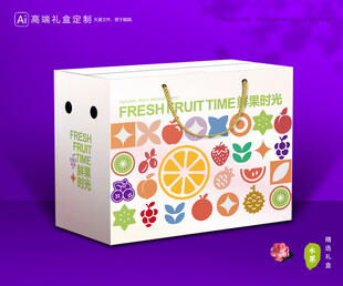 水果包装 鲜果礼盒