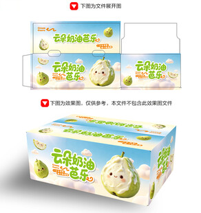 包装