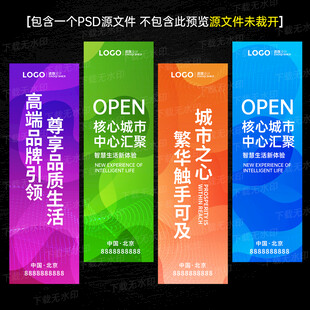 道旗刀旗
