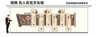 古代名人名言