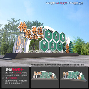 校园小品