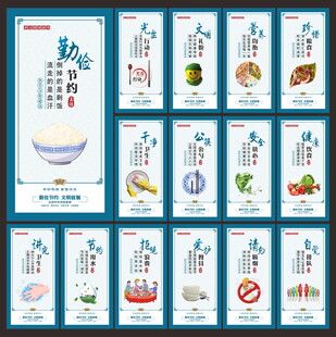 食堂文化