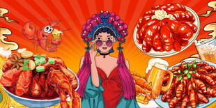麻辣小龙虾