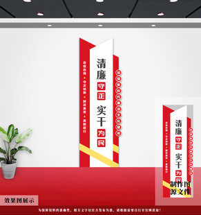 党建文化