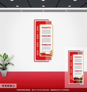 党的作风建设党建文化