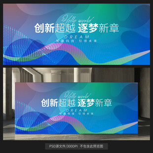 蓝色背景