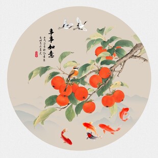 国画柿子锦鲤图