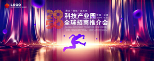 蓝色科技