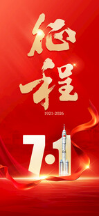 字体设计