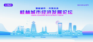 桂林地标矢量建筑