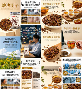 多样谷物产品展示