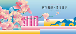 高端花园洋房地产主画面