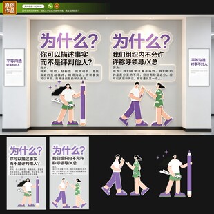 企业文化