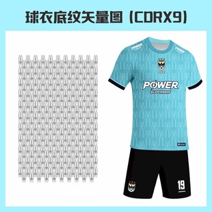 球衣底纹矢量图