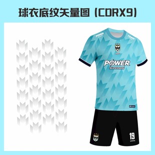 球衣底纹矢量图
