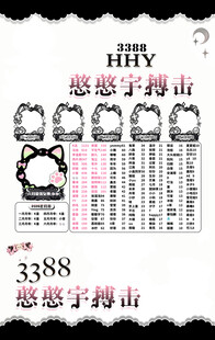 冠名海报设计