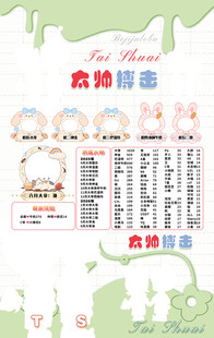冠名海报设计