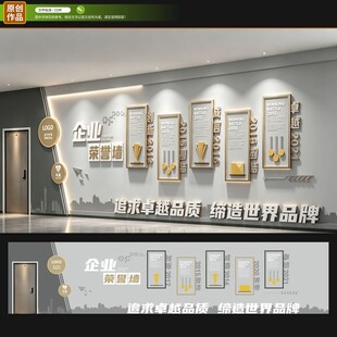 文化墙