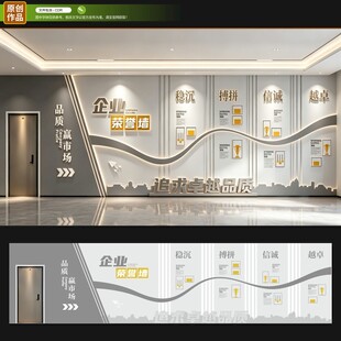 文化墙