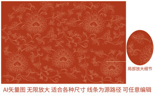 无缝矢量吉祥莲花纹布织锦刺绣底