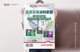 海报设计