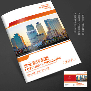 建筑设计房地产封面