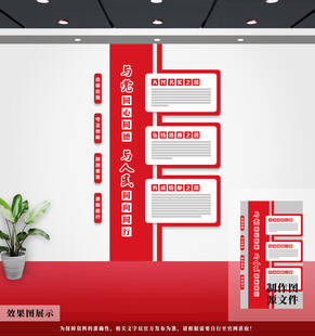 党建文化