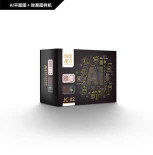 AI智能音箱包装