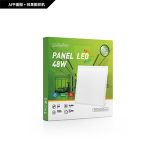 工业产品 电子产品包