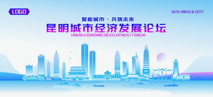昆明地标矢量建筑