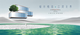 湖景洋房地产广告