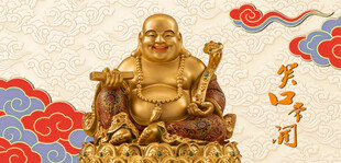 笑口常开弥勒佛