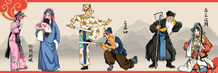 京剧三岔口京剧苏三起解