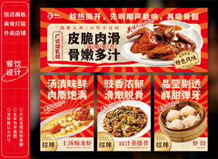 红烧乳鸽