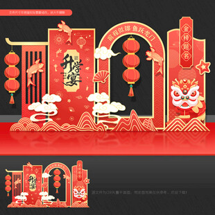 升学宴