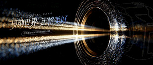 摄影大赛活动