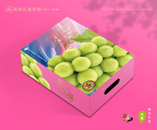 阳光玫瑰包装