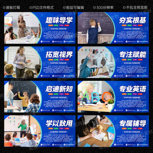 英语班