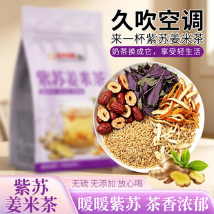 养生新选择