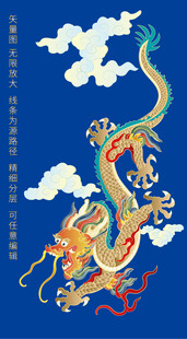 纳福金龙线描龙礼盒包装龙标签龙