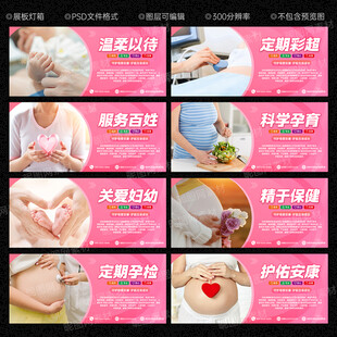 妇幼保健院