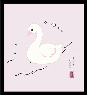 手绘矢量图插水墨风优雅天鹅插画