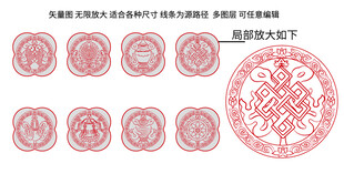 中式吉祥八宝包装标签装饰边框