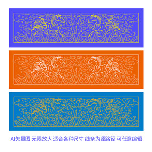国风马标签马包装马礼盒烫金线条