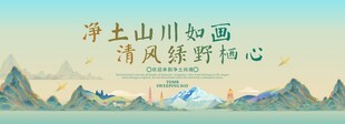 新西兰旅游节主视觉