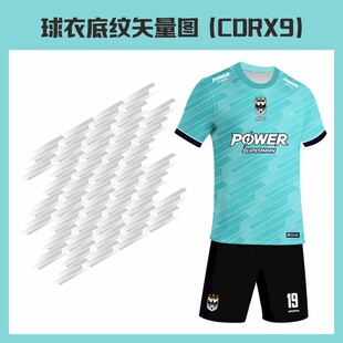 球衣底纹矢量图