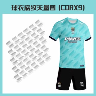 球衣底纹矢量图