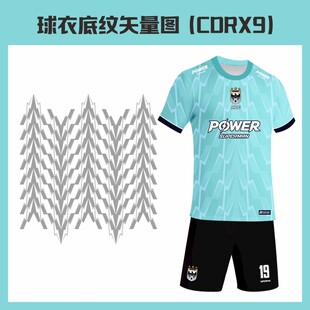球衣底纹矢量图